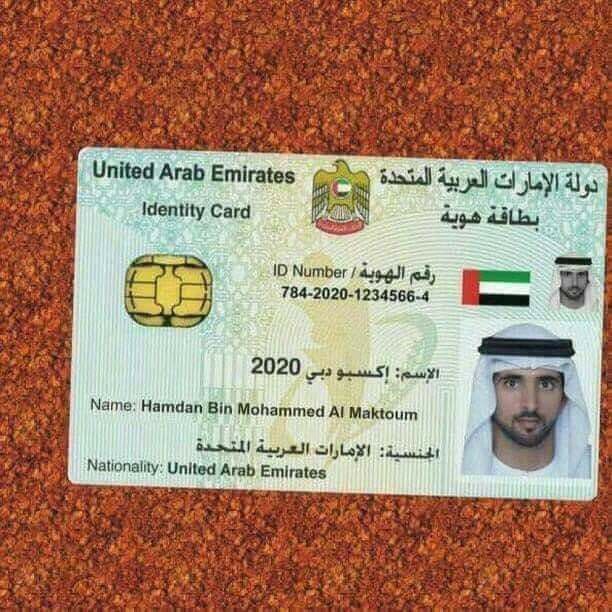 Buy UAE Emirates ID Card