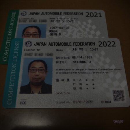 Japan drivers license